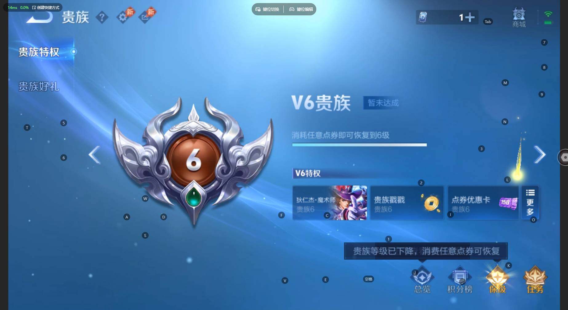 WZBSY4525415王者荣耀账号详情图11 WZBSY4525415王者荣耀账号详情图11
