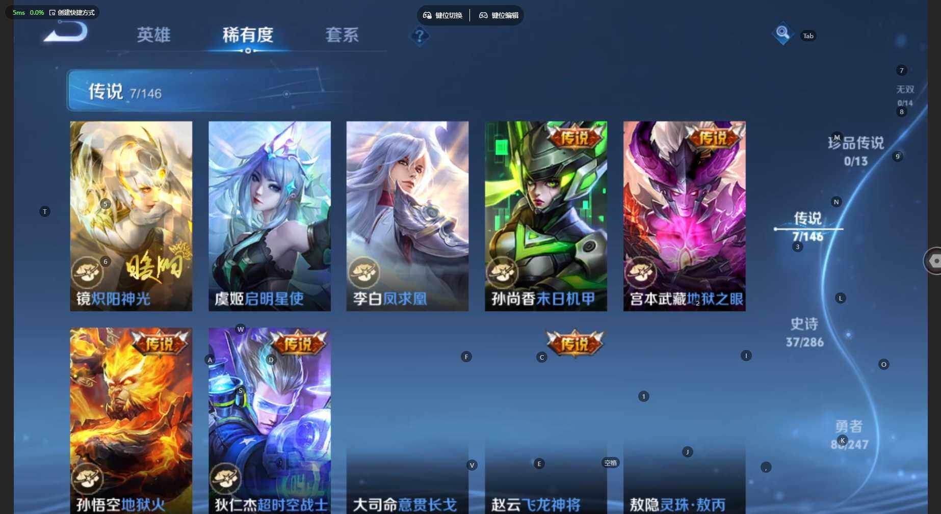WZBSY4525414王者荣耀账号详情图5 WZBSY4525414王者荣耀账号详情图5