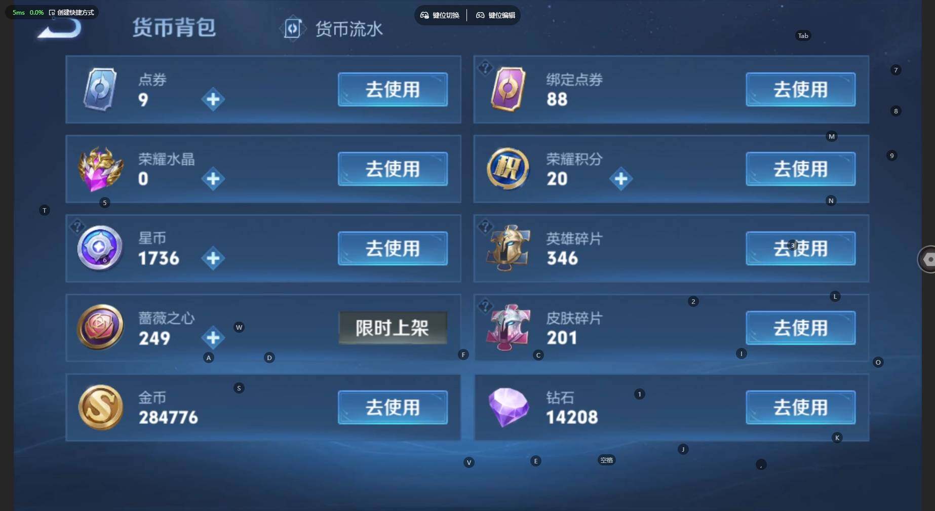 WZBSY4525414王者荣耀账号详情图8 WZBSY4525414王者荣耀账号详情图8