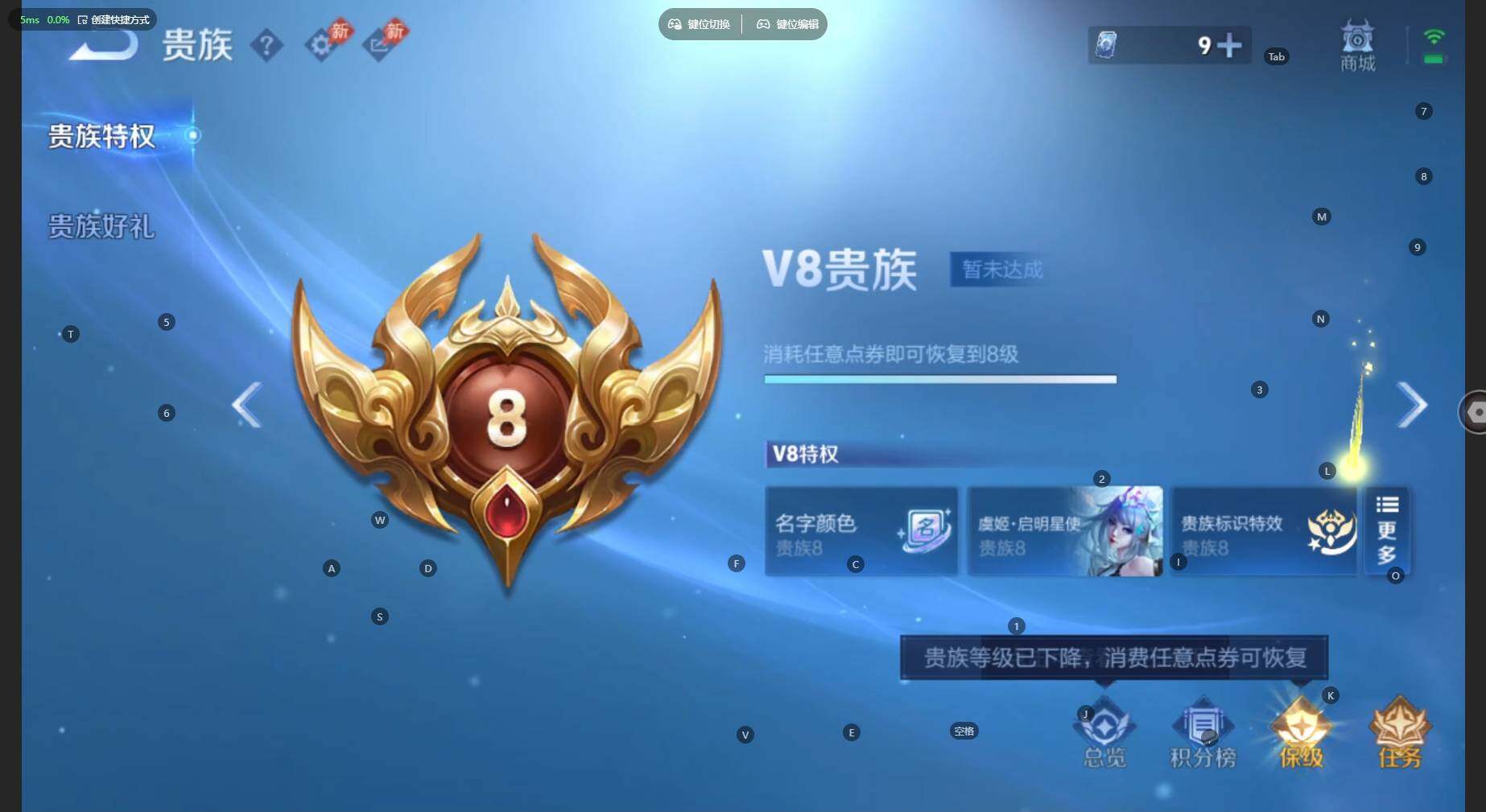 WZBSY4525414王者荣耀账号详情图10 WZBSY4525414王者荣耀账号详情图10