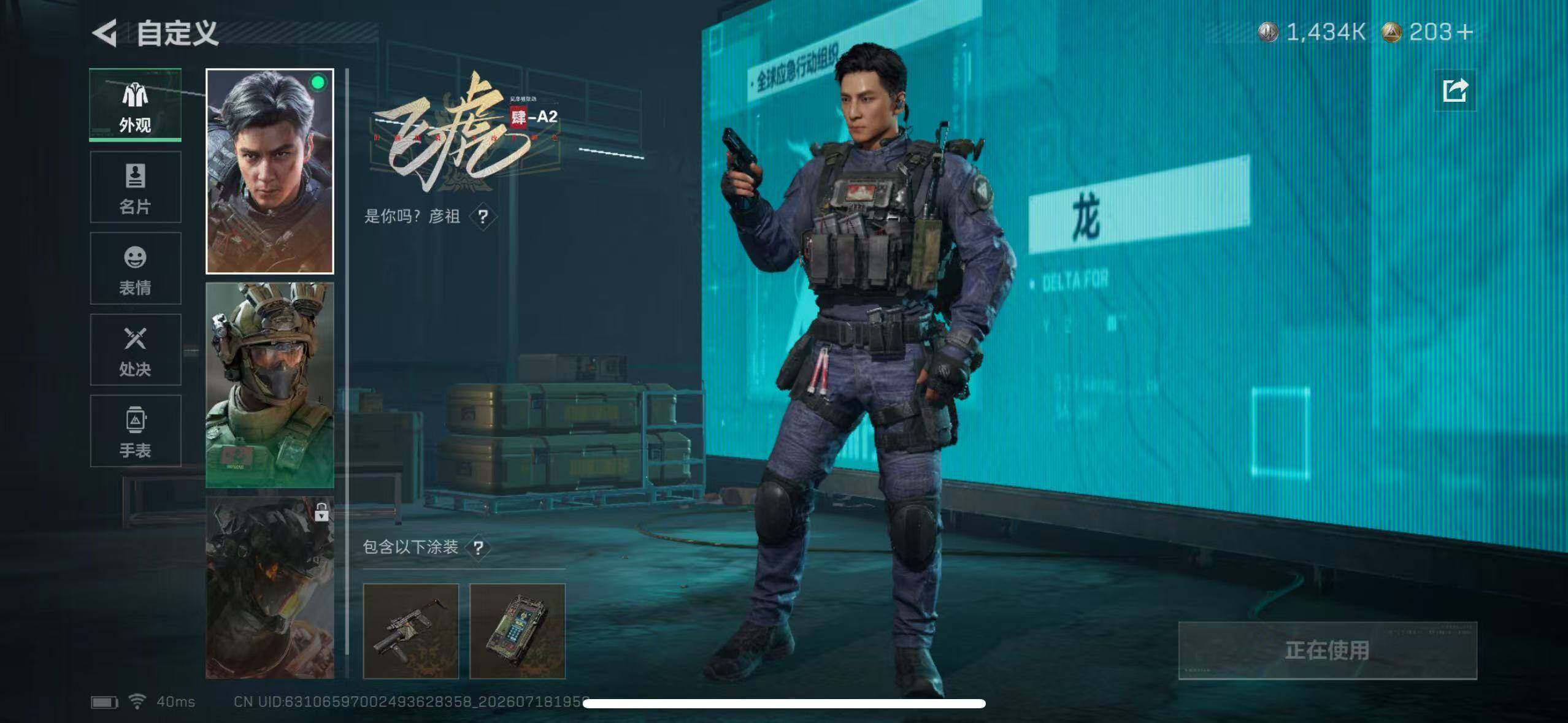 SJZYYT4207134三角洲行动账号详情图11 SJZYYT4207134三角洲行动账号详情图11