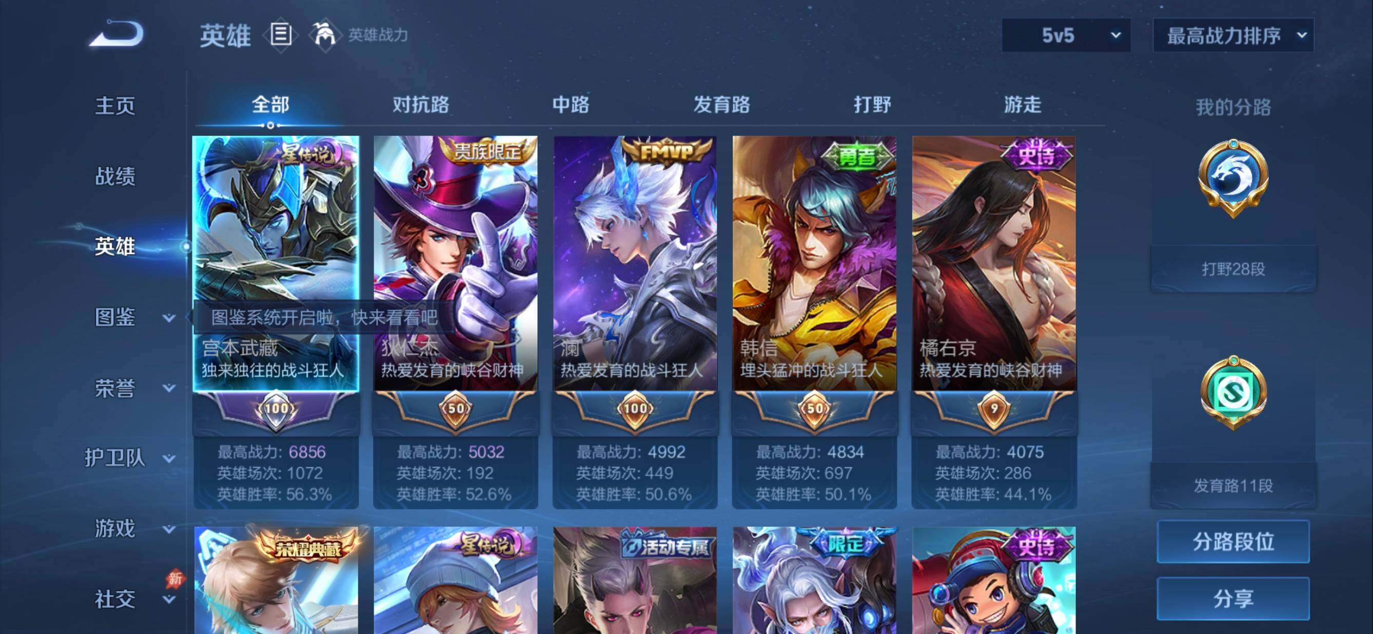 大图