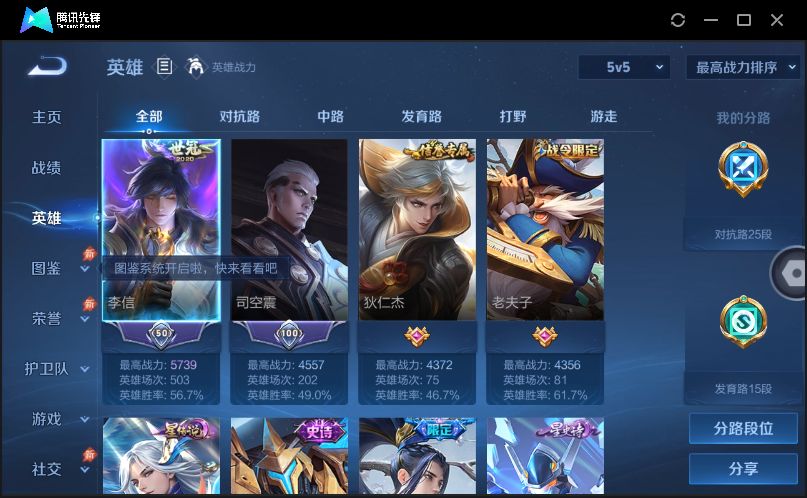 大图
