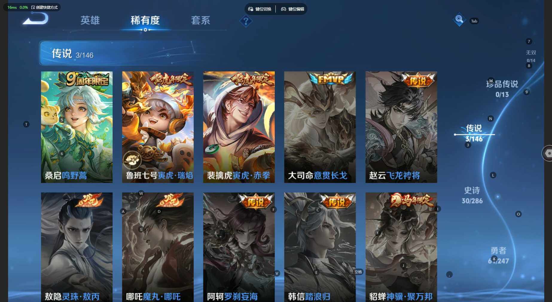 WZBSY4525446王者荣耀账号详情图5 WZBSY4525446王者荣耀账号详情图5