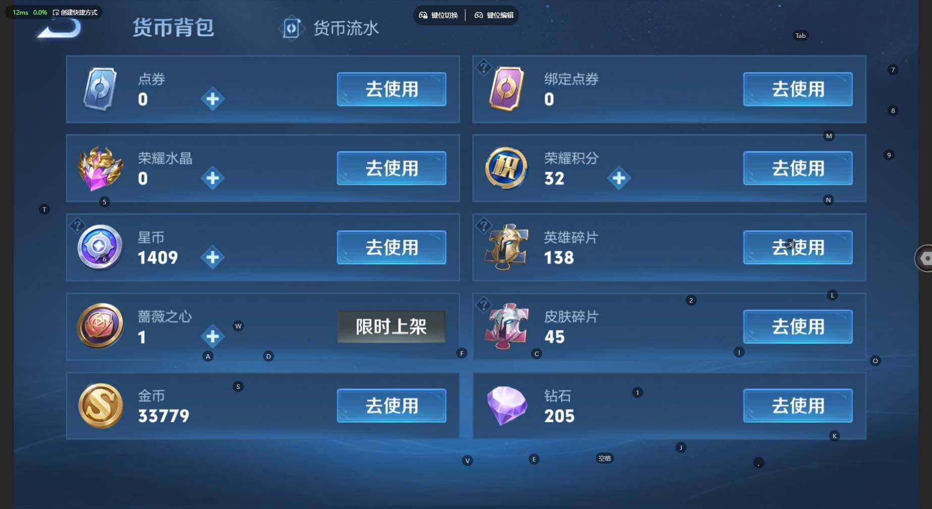 WZBSY4525446王者荣耀账号详情图7 WZBSY4525446王者荣耀账号详情图7