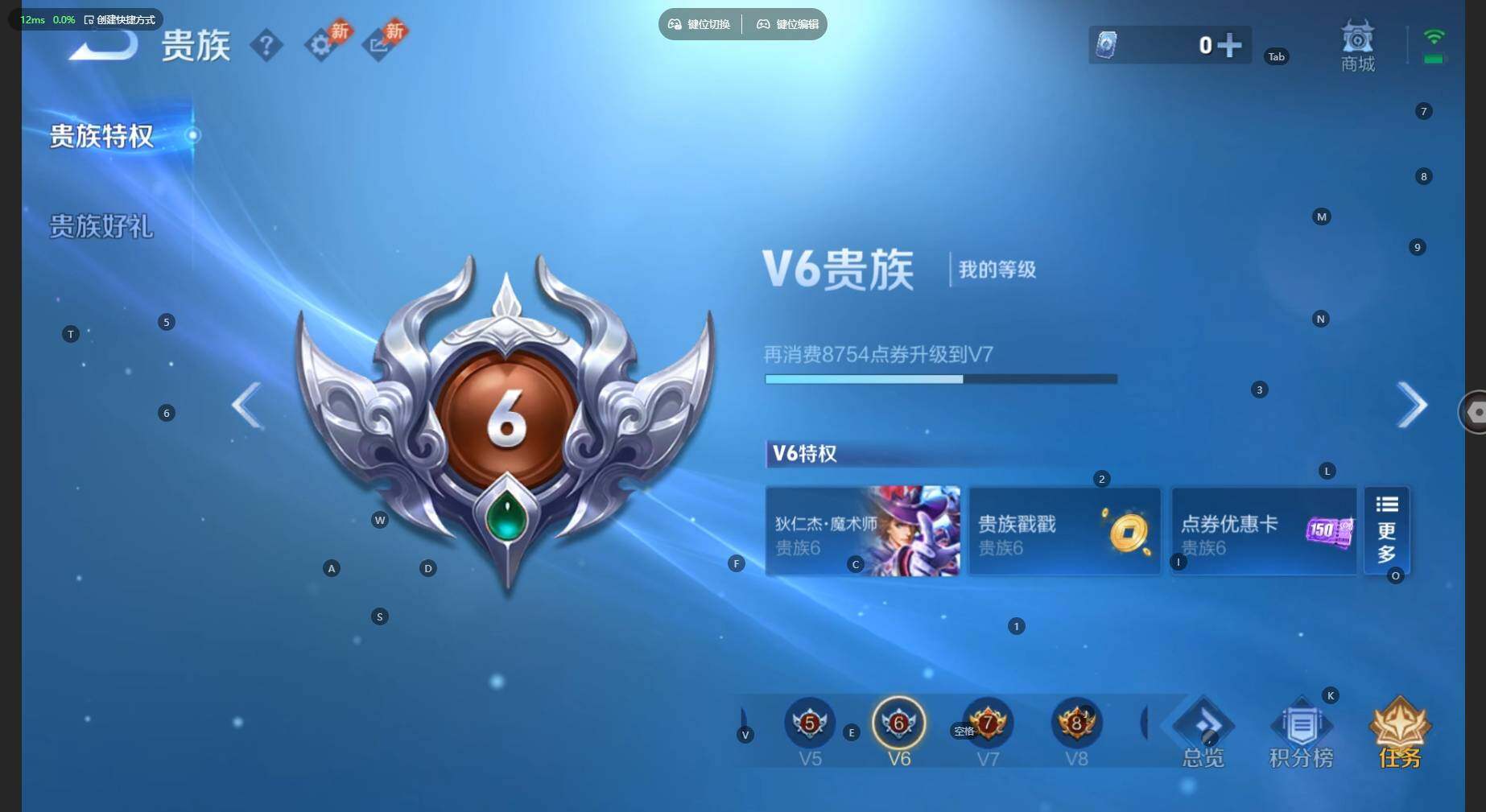 WZBSY4525446王者荣耀账号详情图9 WZBSY4525446王者荣耀账号详情图9