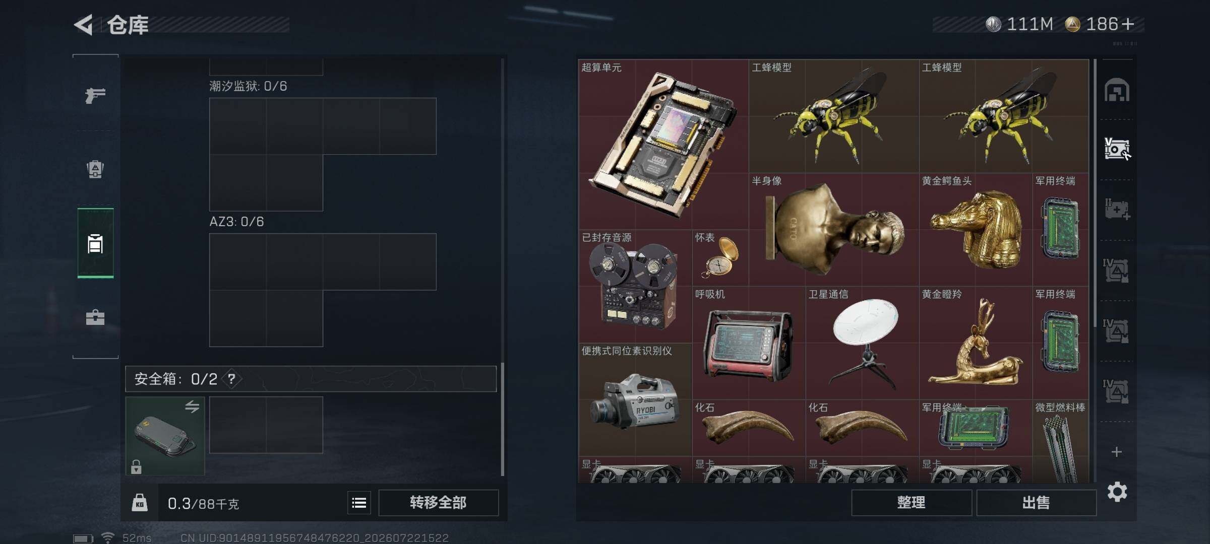SJZQM4212660三角洲行动账号详情图14 SJZQM4212660三角洲行动账号详情图14