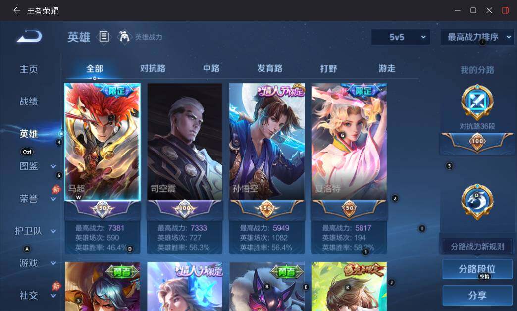 大图