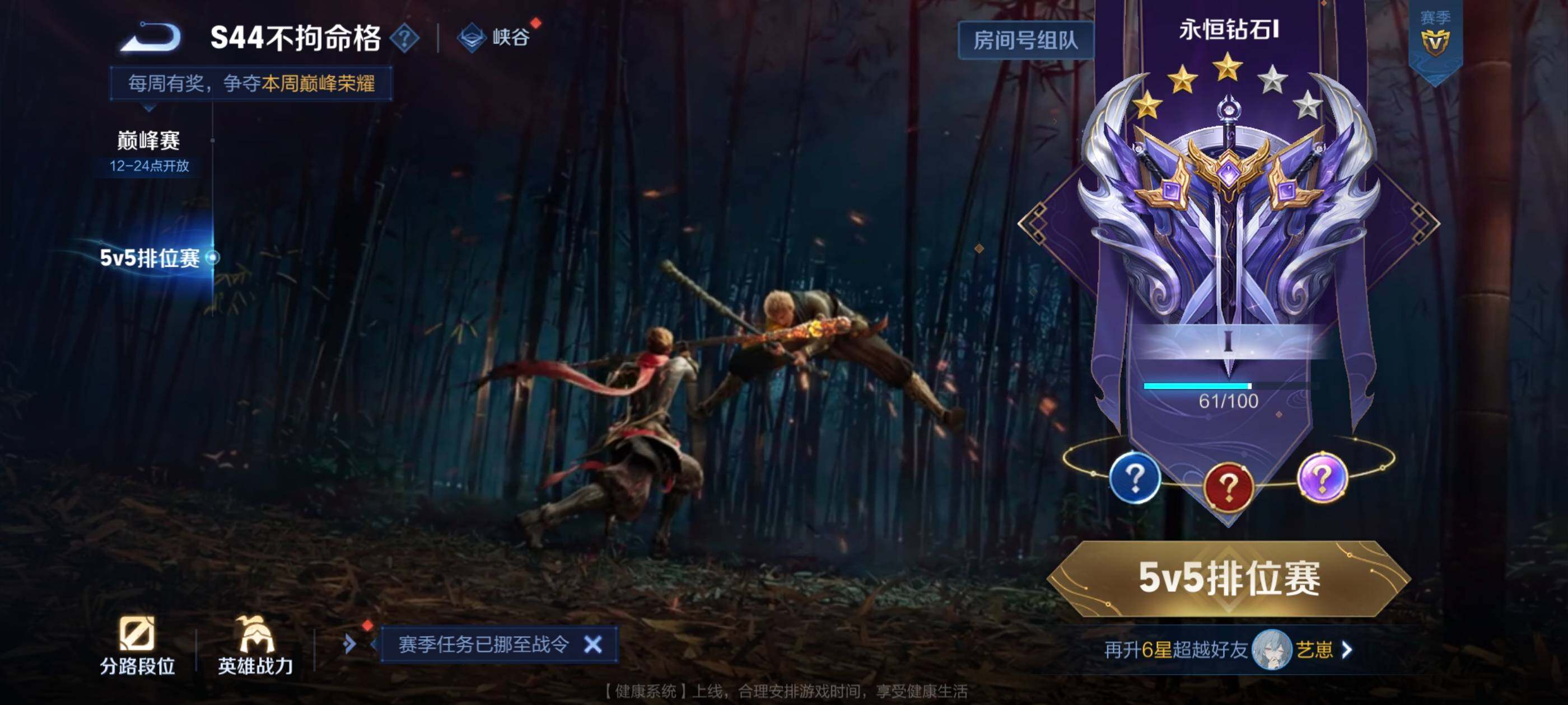 WZEY4499851王者荣耀账号详情图18 WZEY4499851王者荣耀账号详情图18