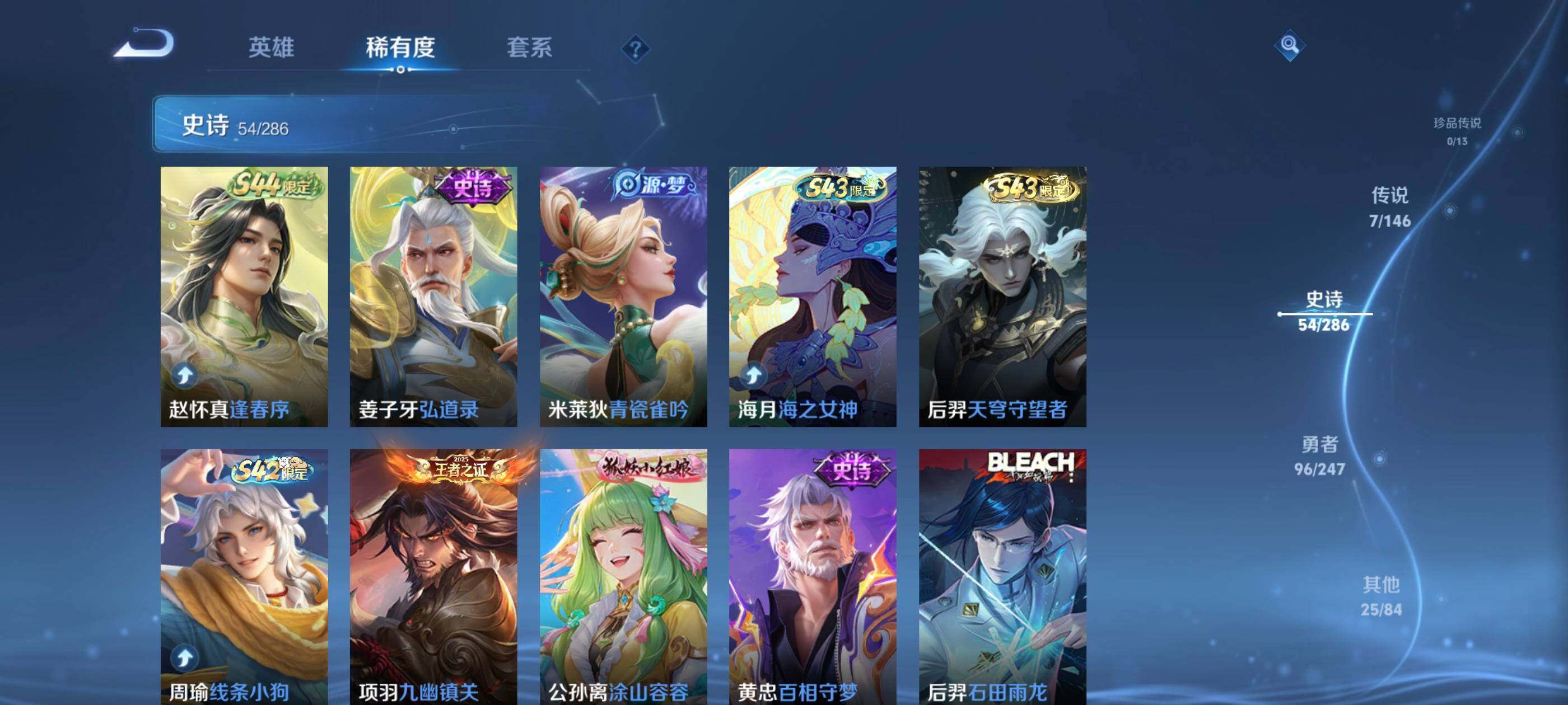 WZEY4499851王者荣耀账号详情图10 WZEY4499851王者荣耀账号详情图10