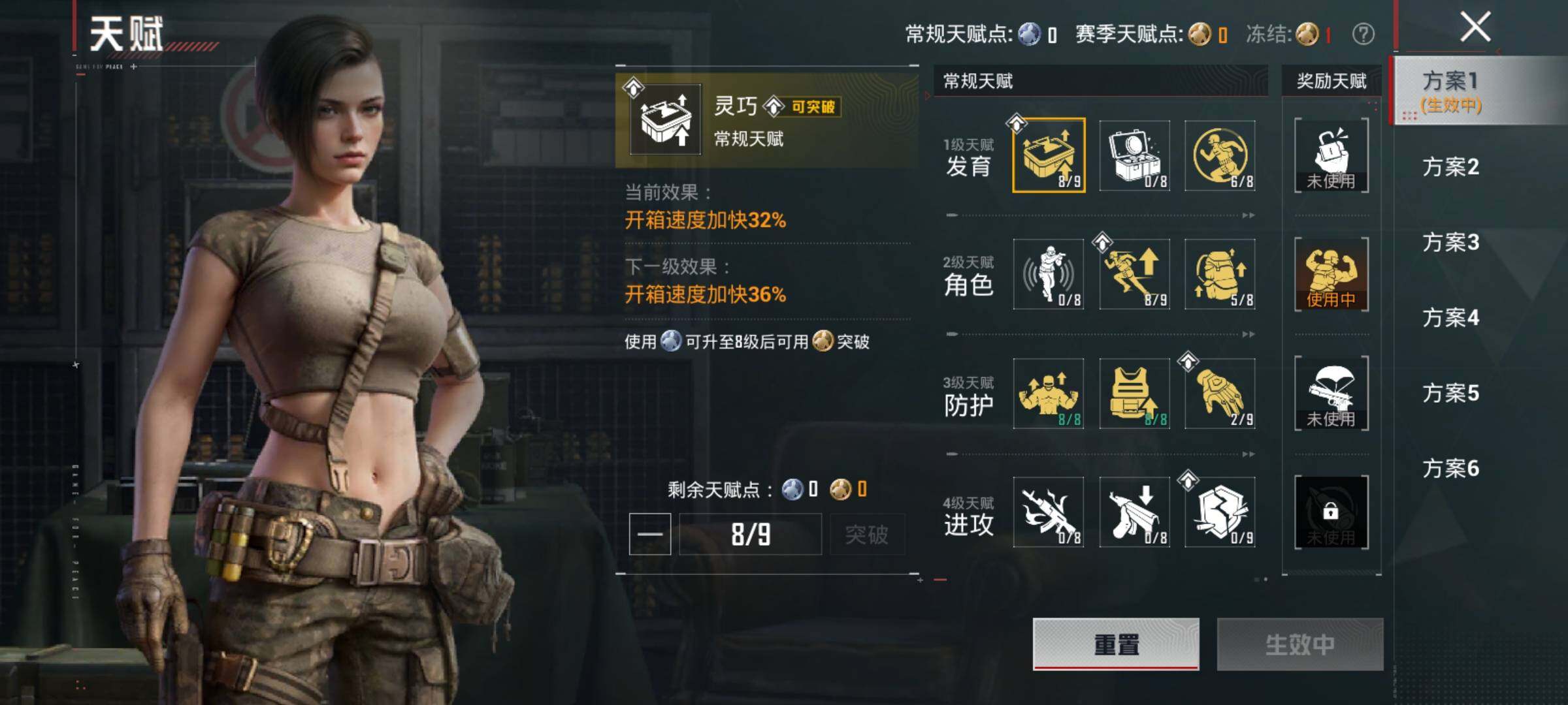 HPEY4291032和平精英账号详情图10