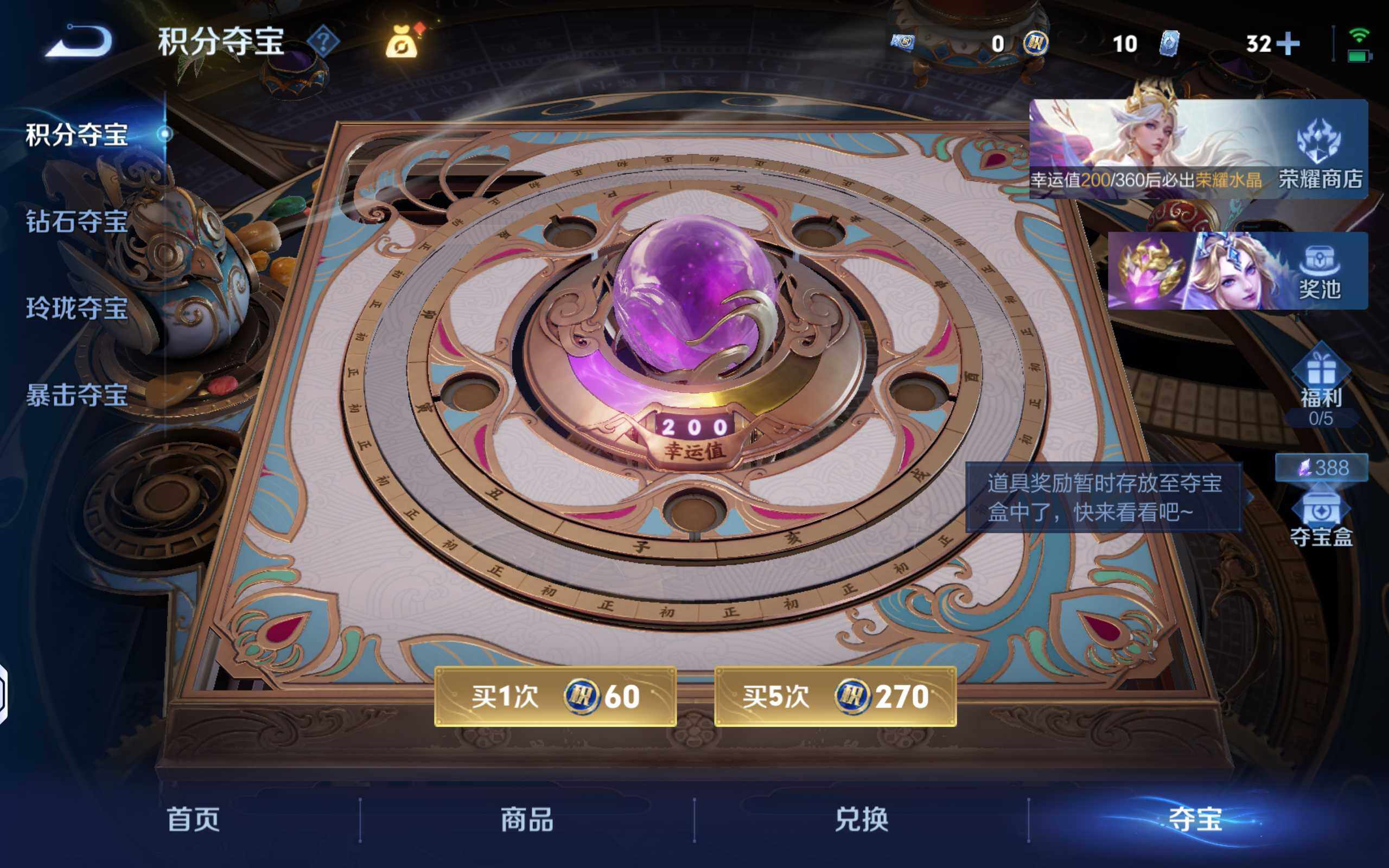 WZQM4497364王者荣耀账号详情图10