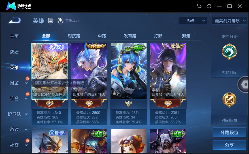 大图