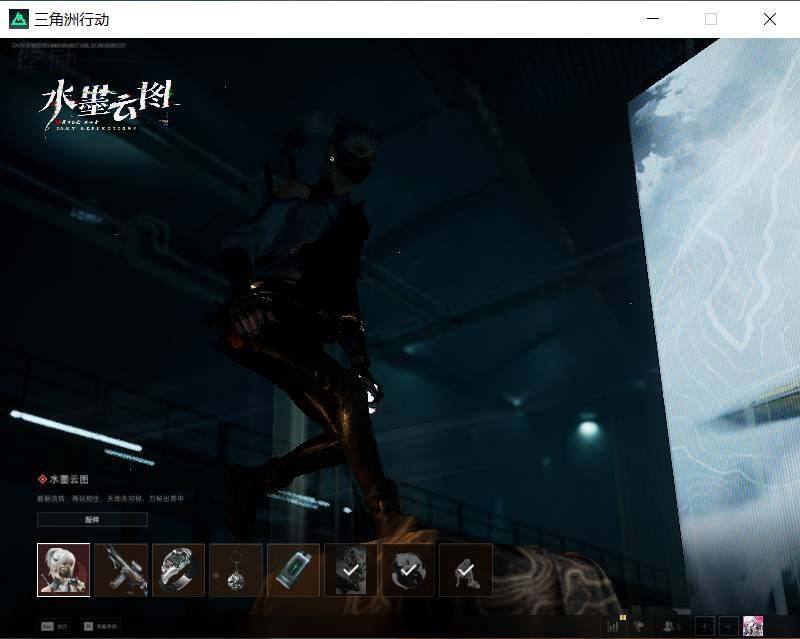 SJZEY4209071三角洲行动账号详情图11 SJZEY4209071三角洲行动账号详情图11