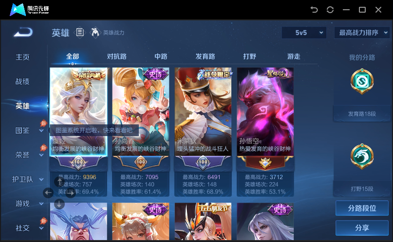 大图