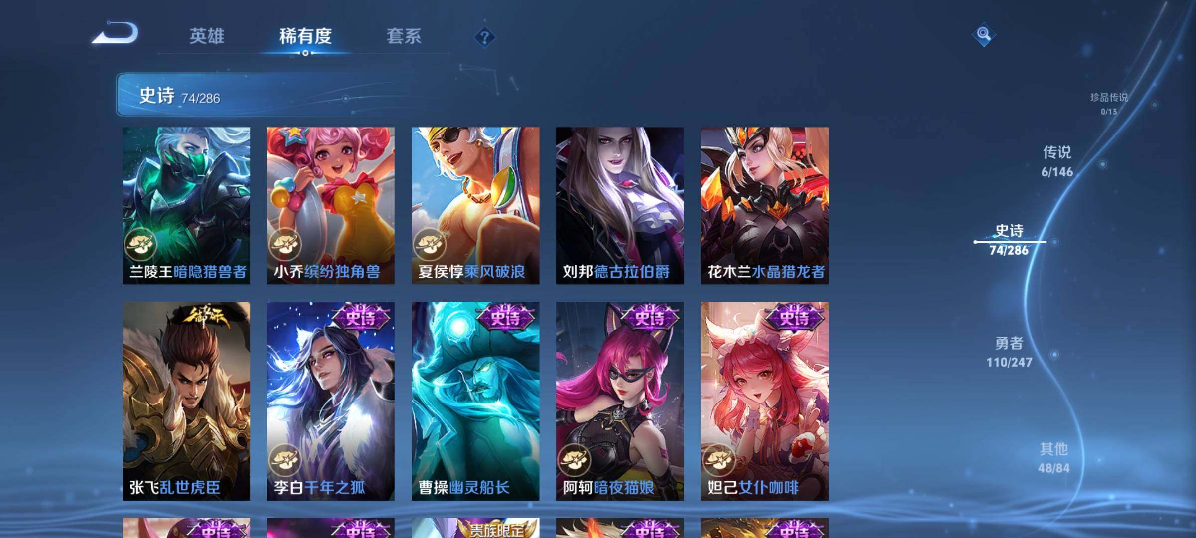 WZJZ4510637王者荣耀账号详情图16
