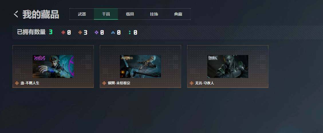 SJZEY4207450三角洲行动账号详情图21