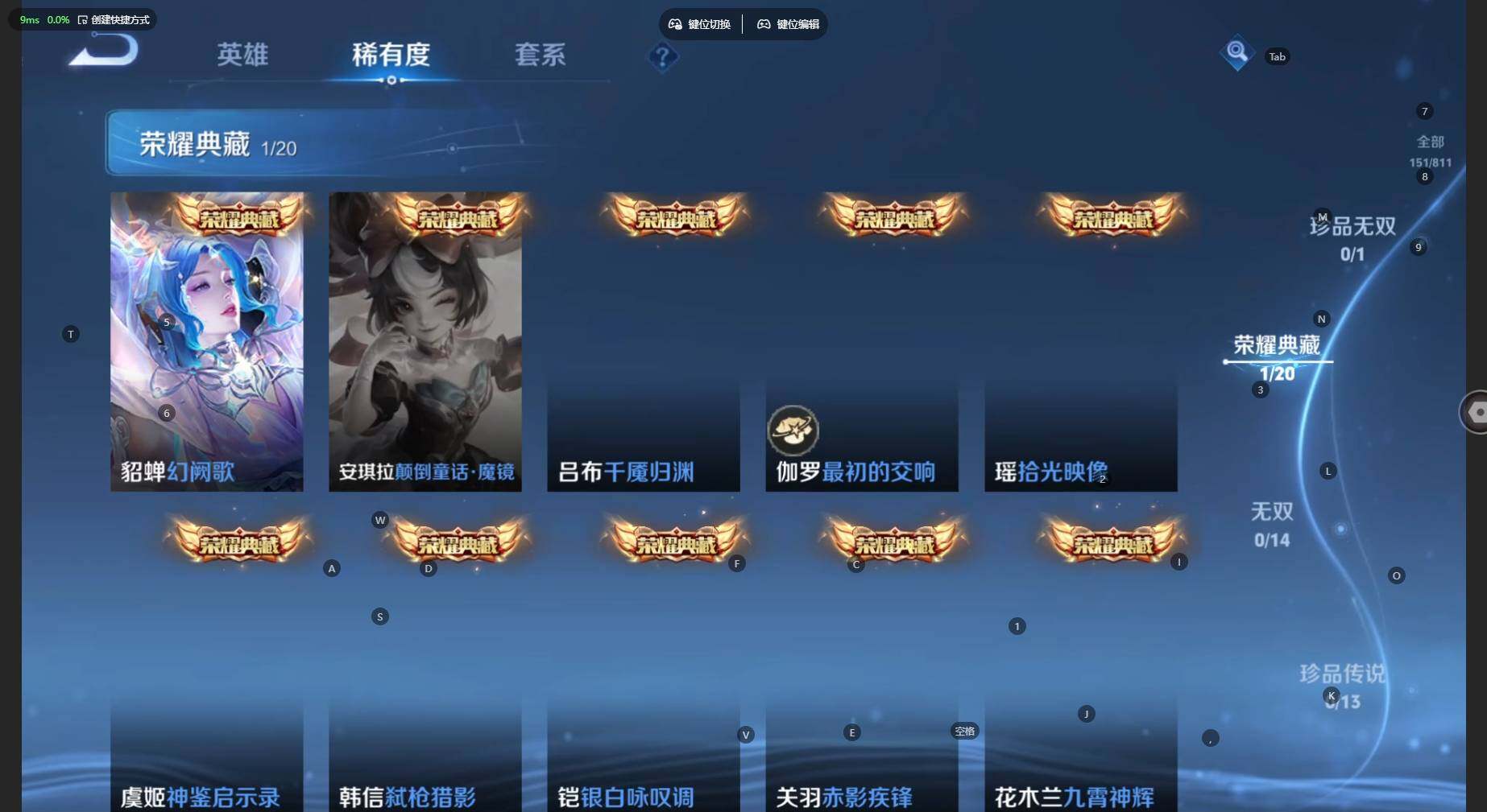 WZBSY4525451王者荣耀账号详情图6 WZBSY4525451王者荣耀账号详情图6