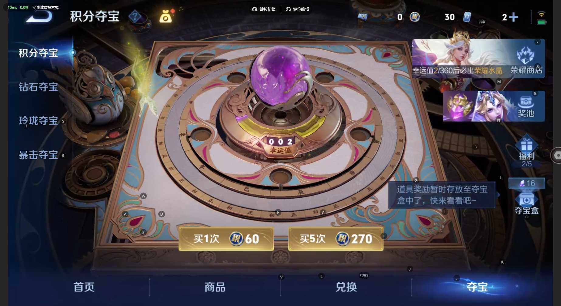 WZBSY4525451王者荣耀账号详情图11 WZBSY4525451王者荣耀账号详情图11