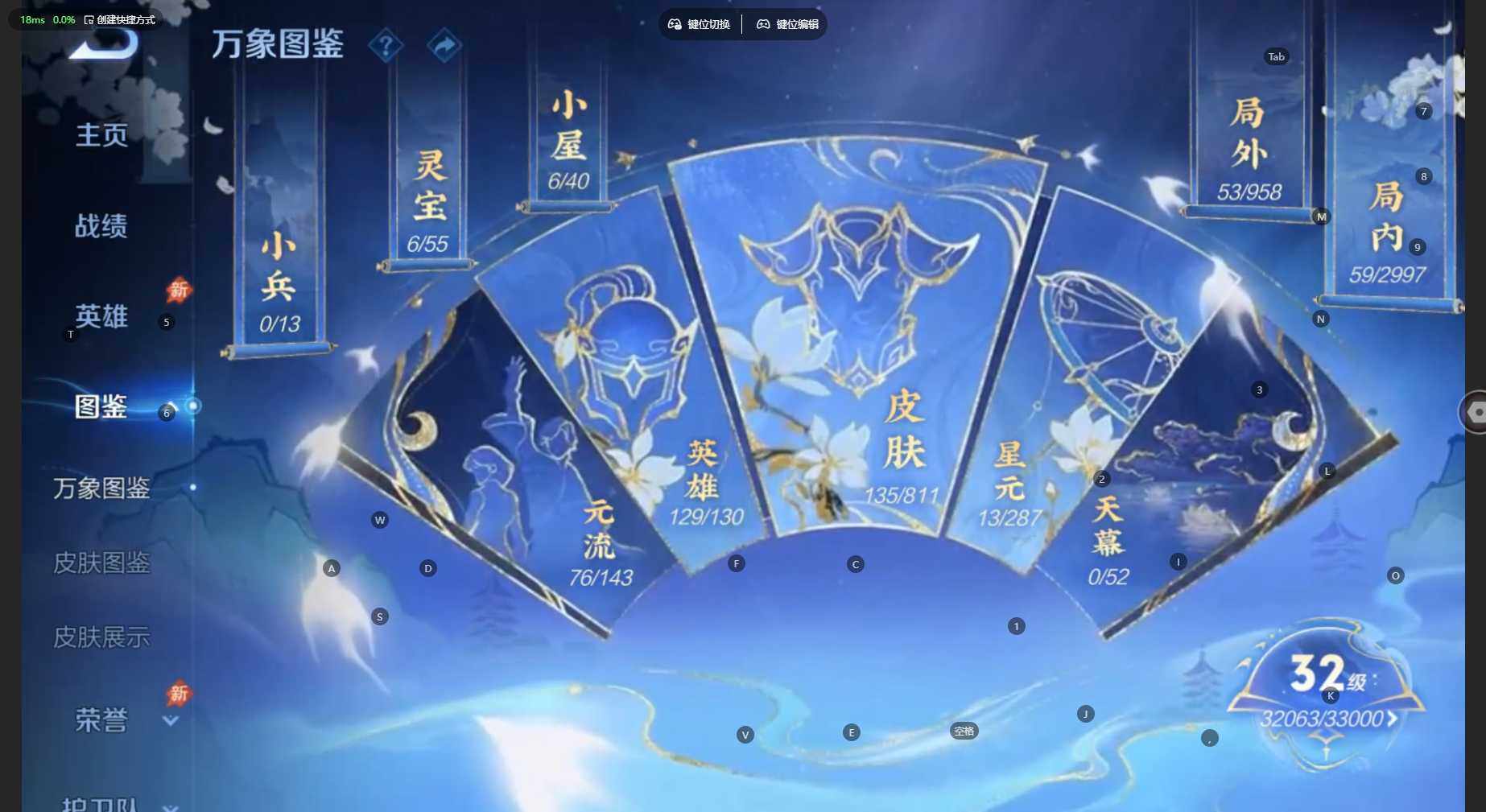 WZBSY4525452王者荣耀账号详情图3
