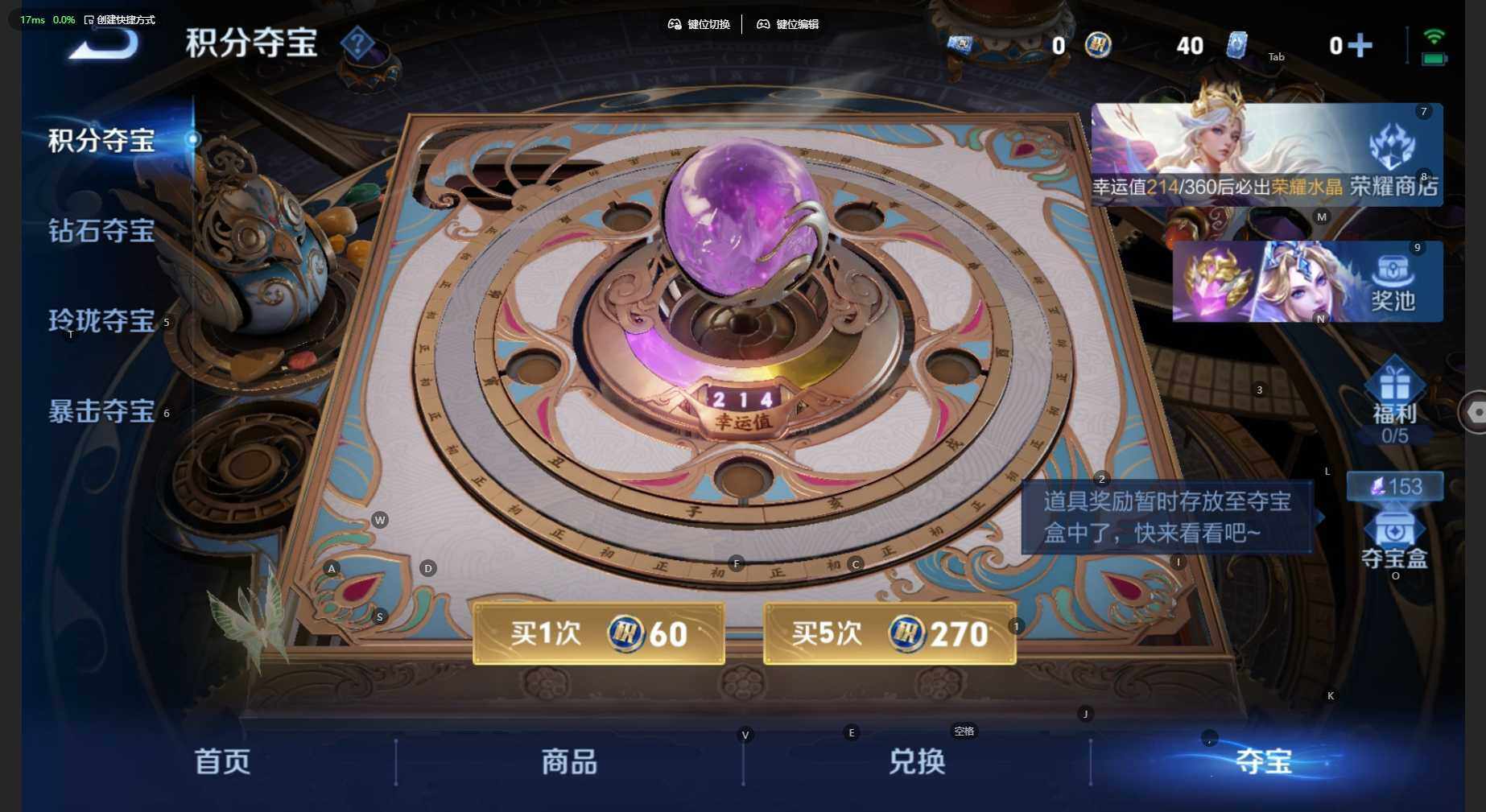 WZBSY4525452王者荣耀账号详情图8