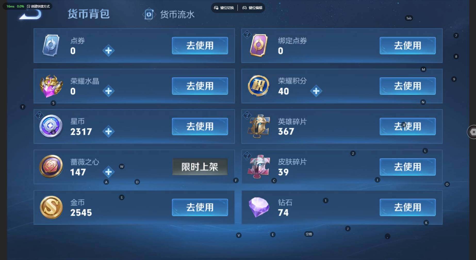 WZBSY4525452王者荣耀账号详情图9