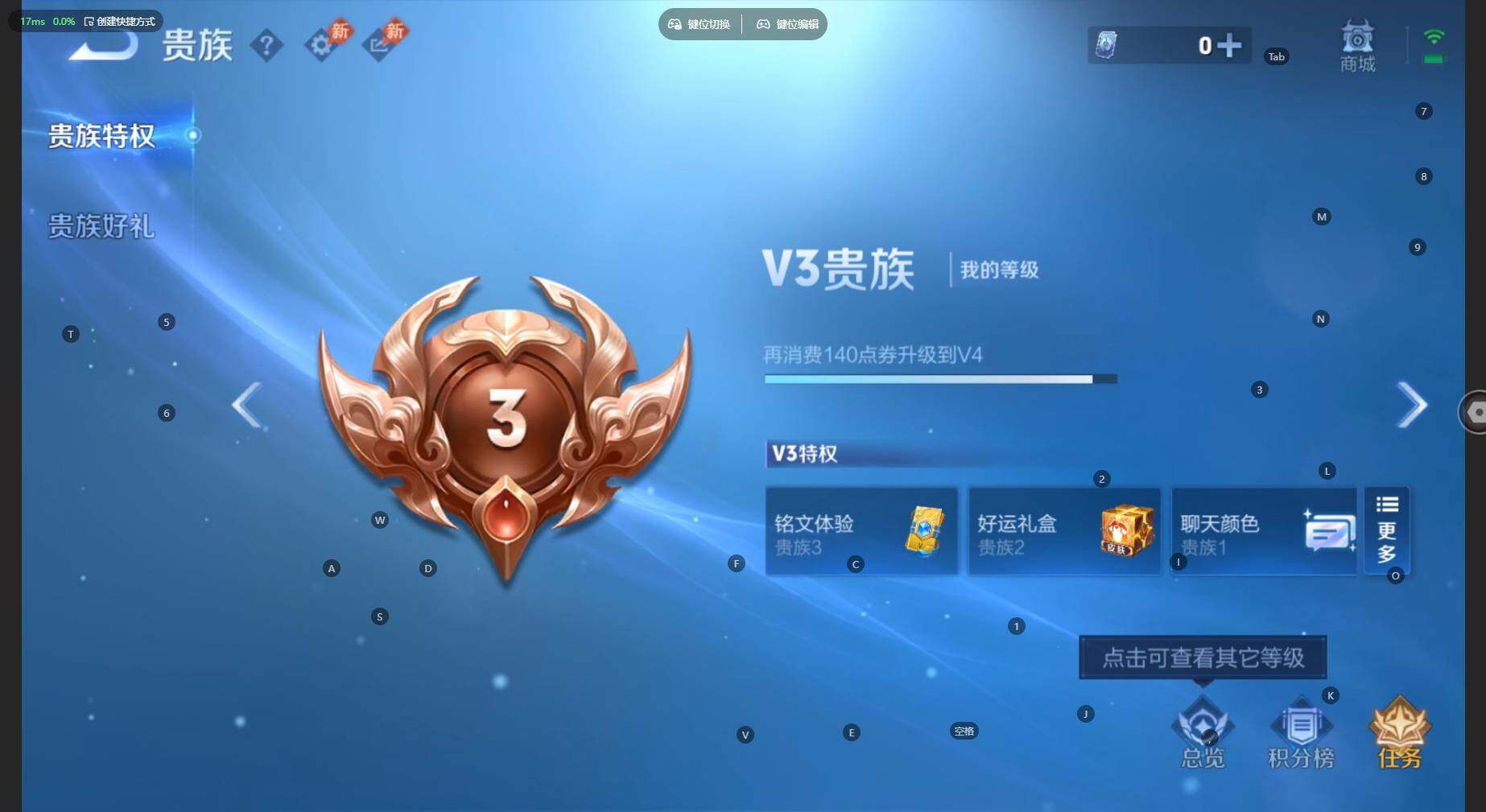 WZBSY4525452王者荣耀账号详情图10