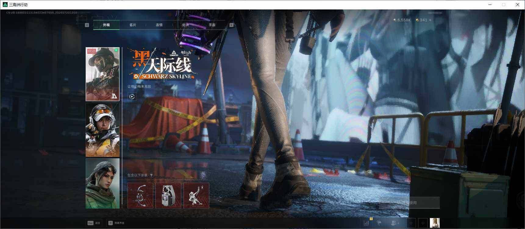 SJZEY4207484三角洲行动账号详情图8 SJZEY4207484三角洲行动账号详情图8
