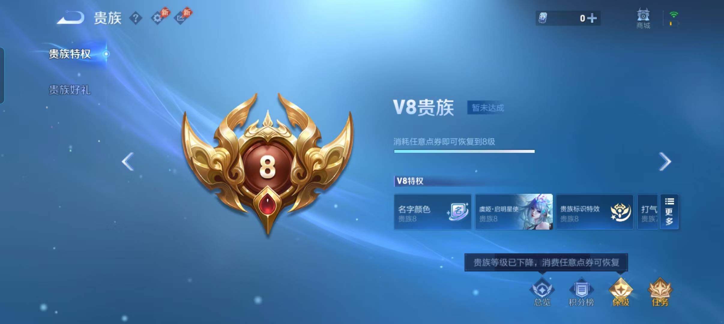 WZQM4497753王者荣耀账号详情图11