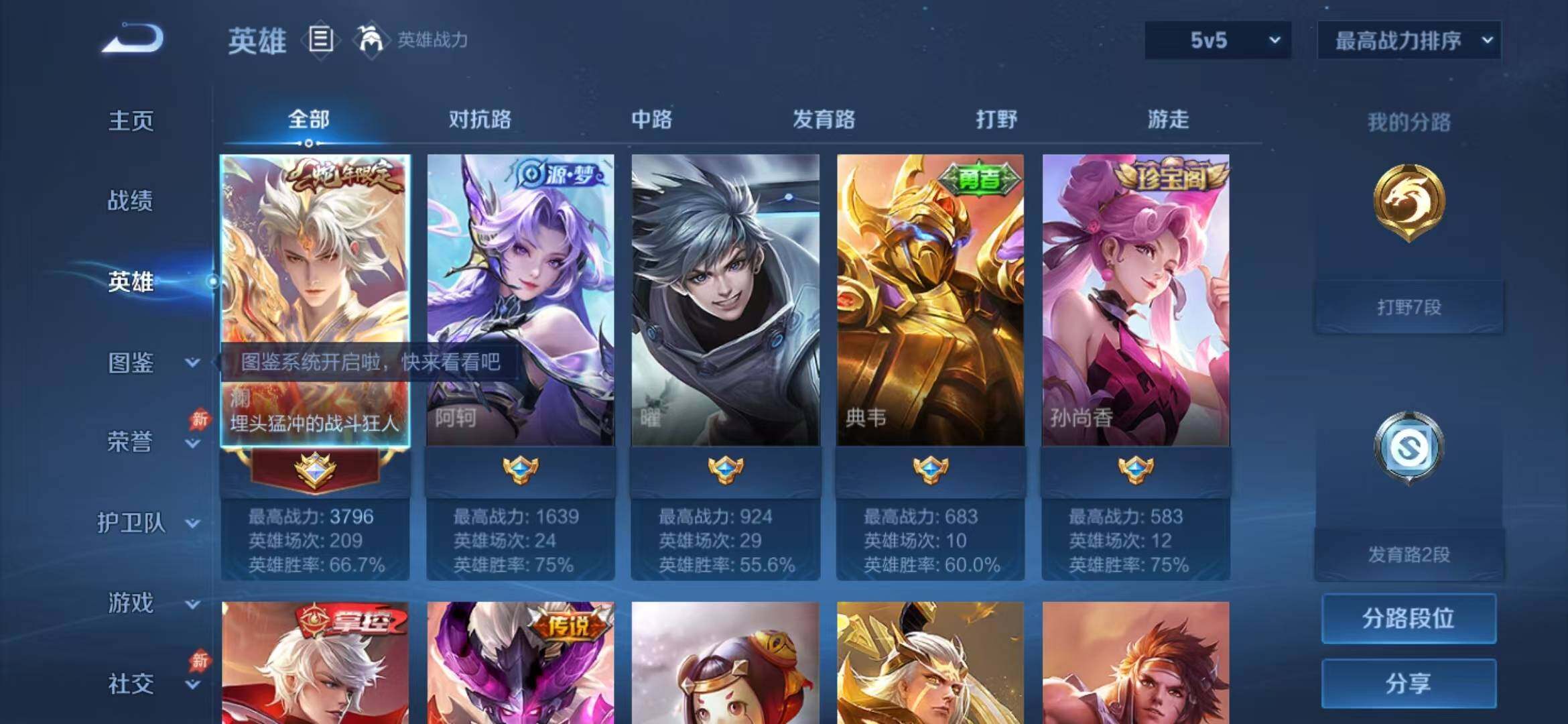 大图