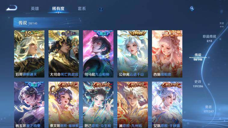 WZEY4498237王者荣耀账号详情图18 WZEY4498237王者荣耀账号详情图18