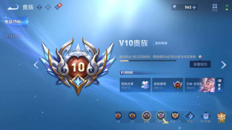 WZEY4498237王者荣耀账号详情图20 WZEY4498237王者荣耀账号详情图20