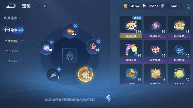 WZEY4498237王者荣耀账号详情图23 WZEY4498237王者荣耀账号详情图23