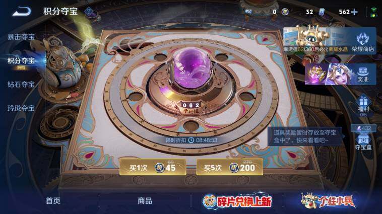 WZEY4498237王者荣耀账号详情图29 WZEY4498237王者荣耀账号详情图29