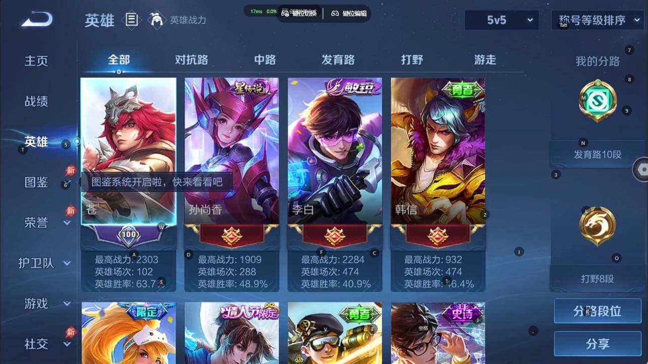 大图