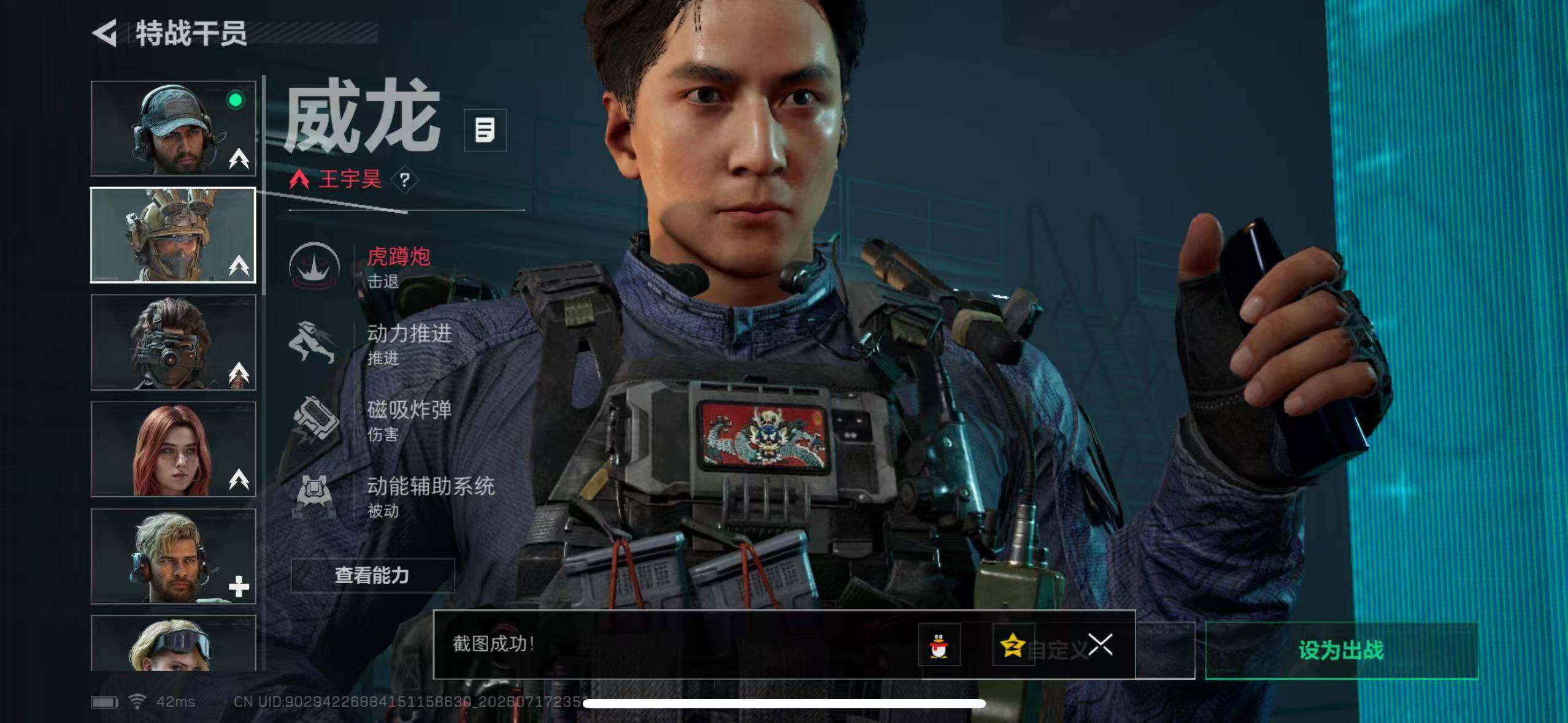 SJZYYT4207624三角洲行动账号详情图11 SJZYYT4207624三角洲行动账号详情图11