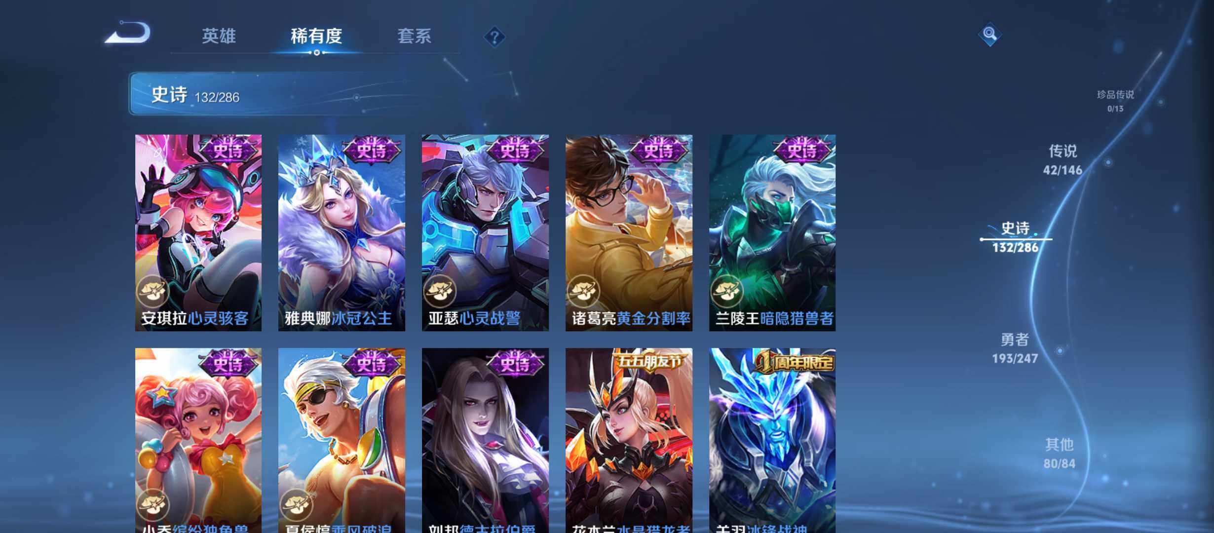 WZQM4501623王者荣耀账号详情图10 WZQM4501623王者荣耀账号详情图10
