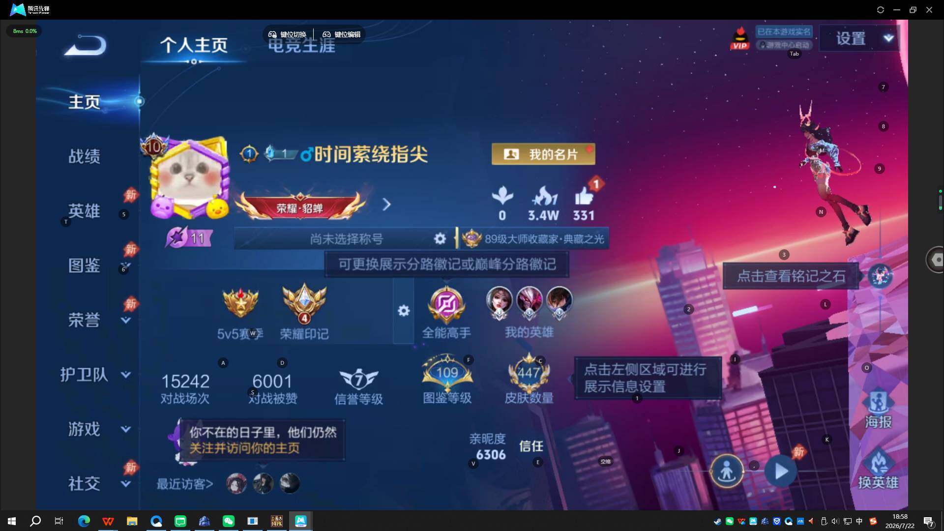 WZQYYX4497731王者荣耀账号详情图17 WZQYYX4497731王者荣耀账号详情图17