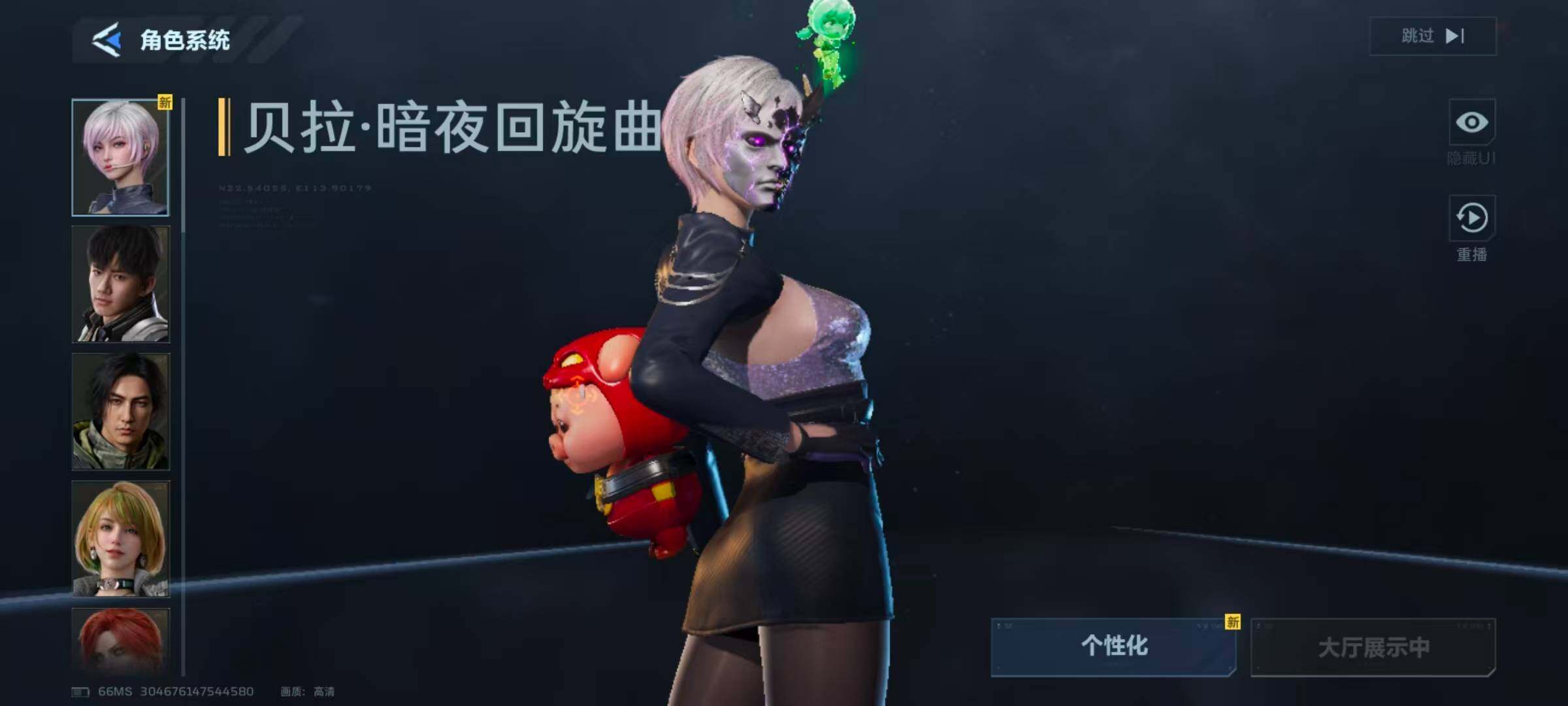 大图
