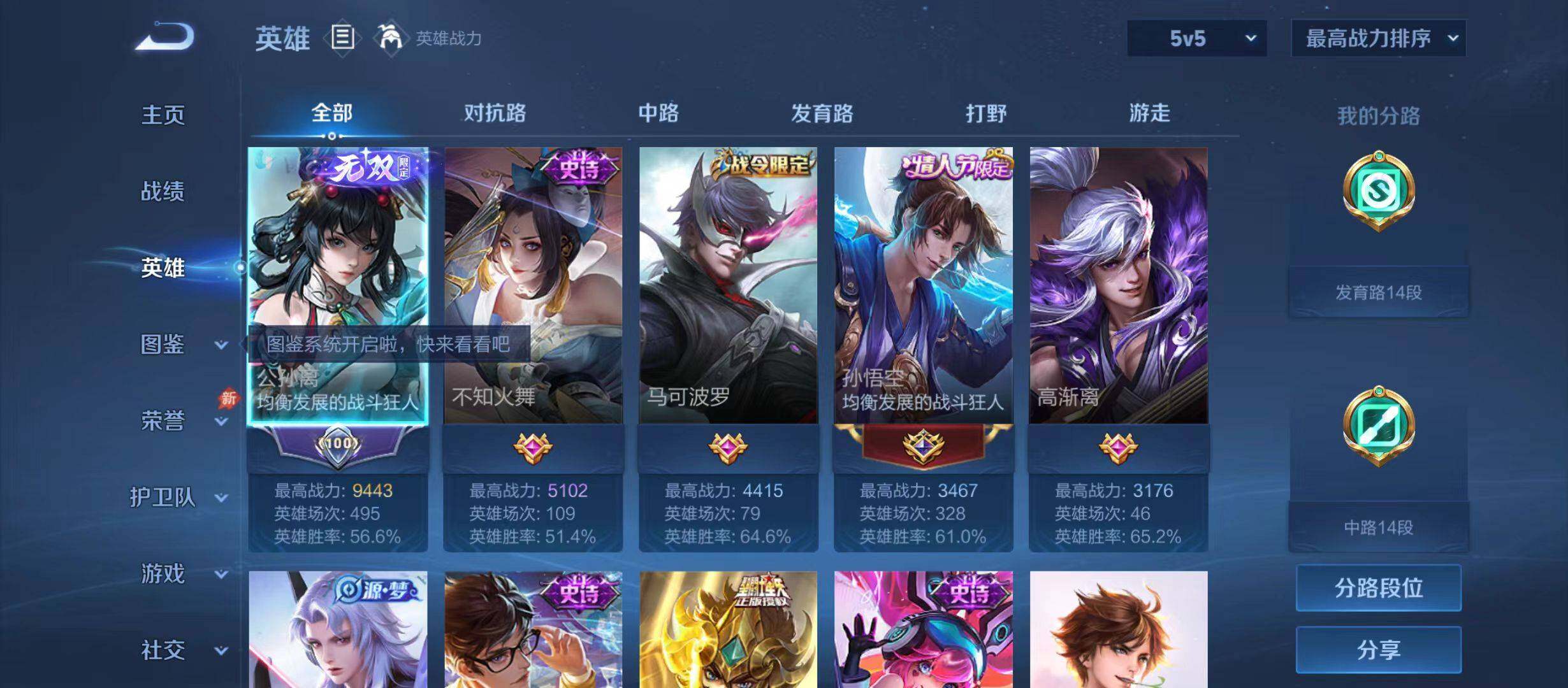 大图