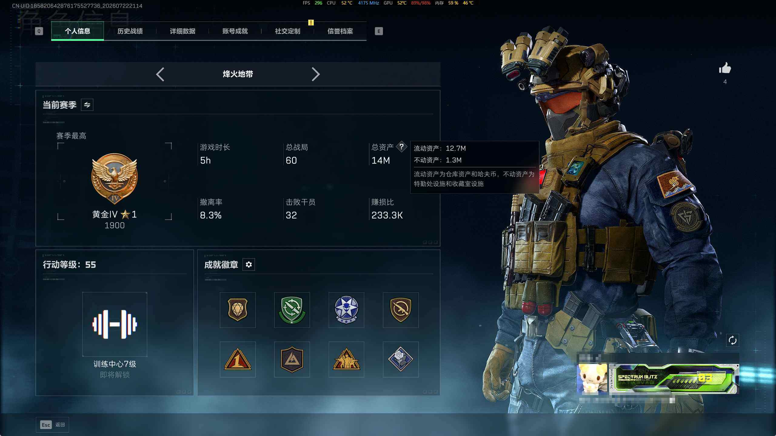 SJZEY4207897三角洲行动账号详情图4