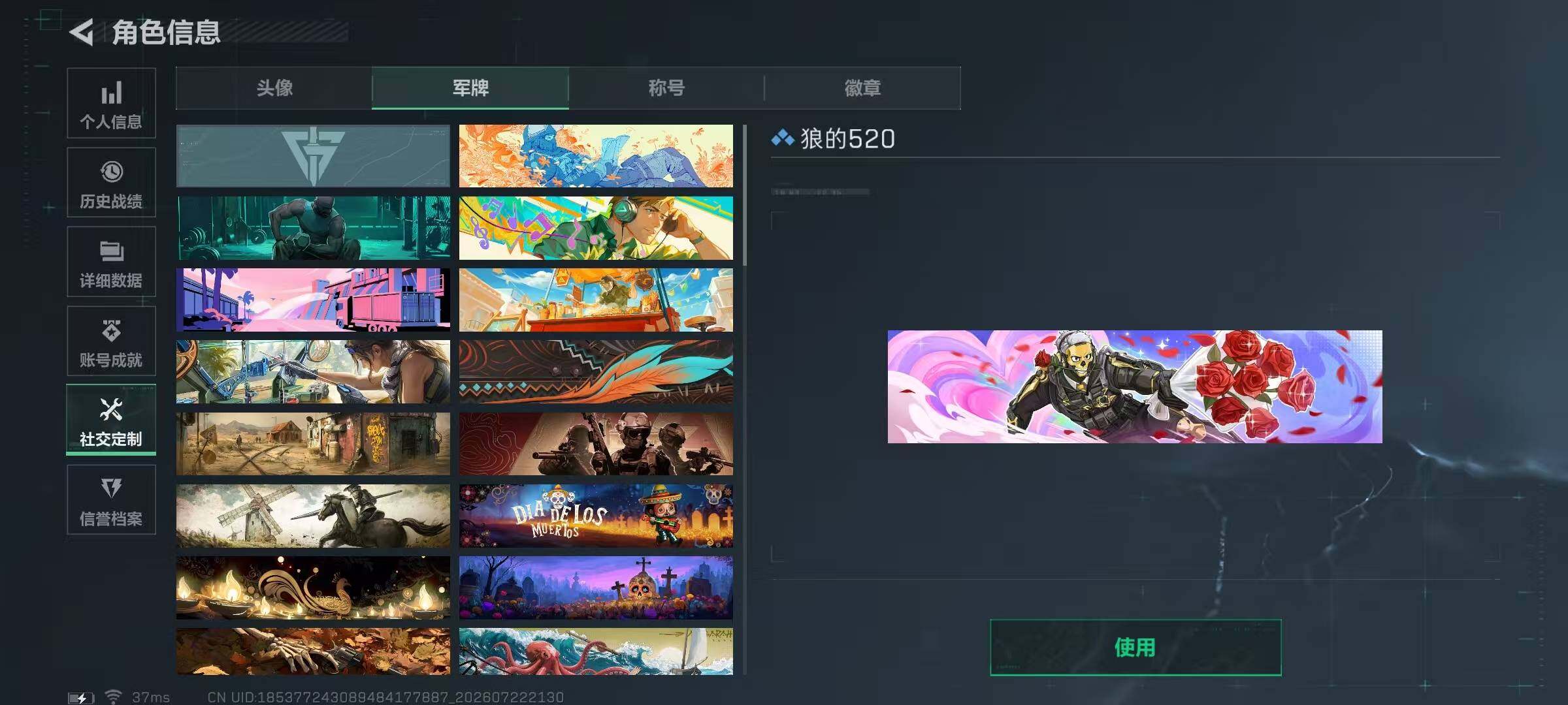 SJZEY4207822三角洲行动账号详情图22 SJZEY4207822三角洲行动账号详情图22
