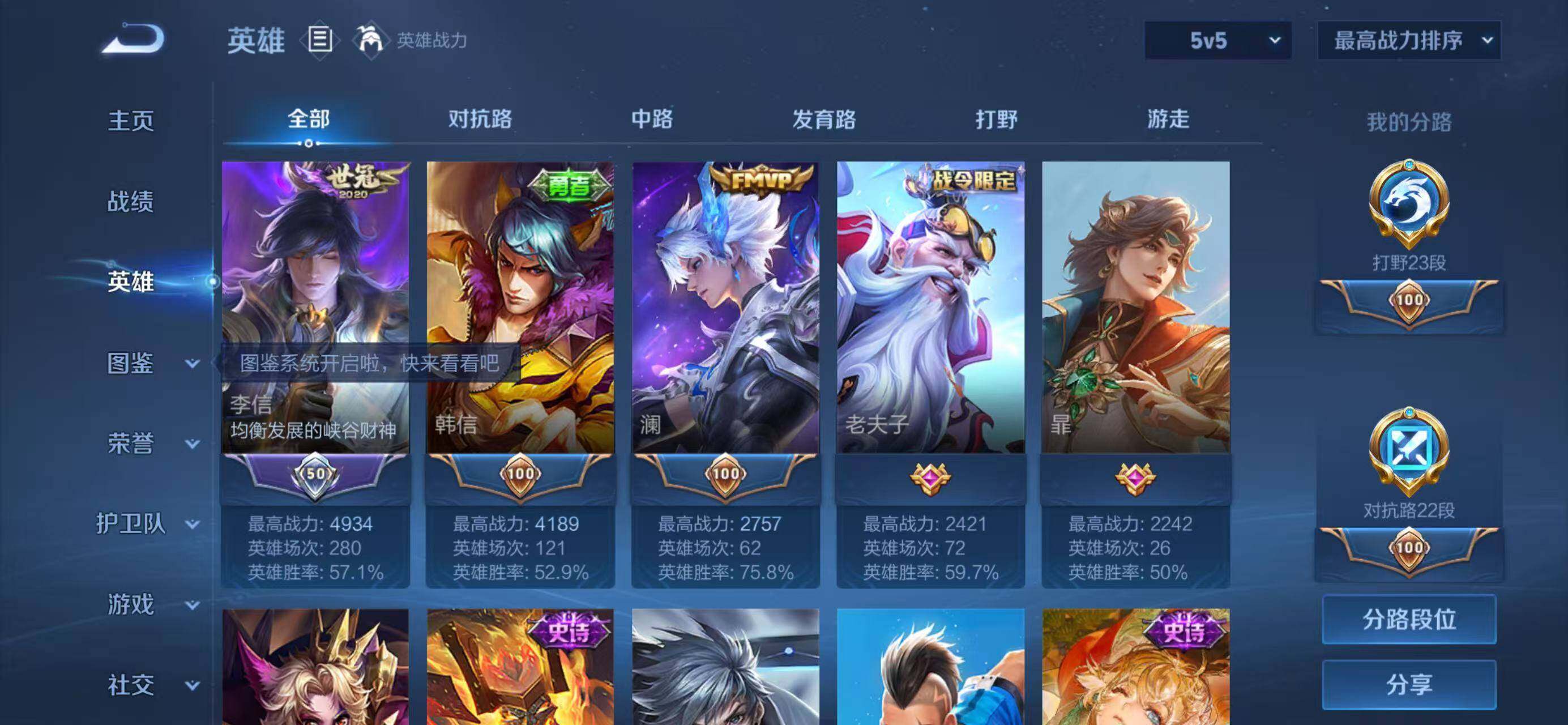 大图