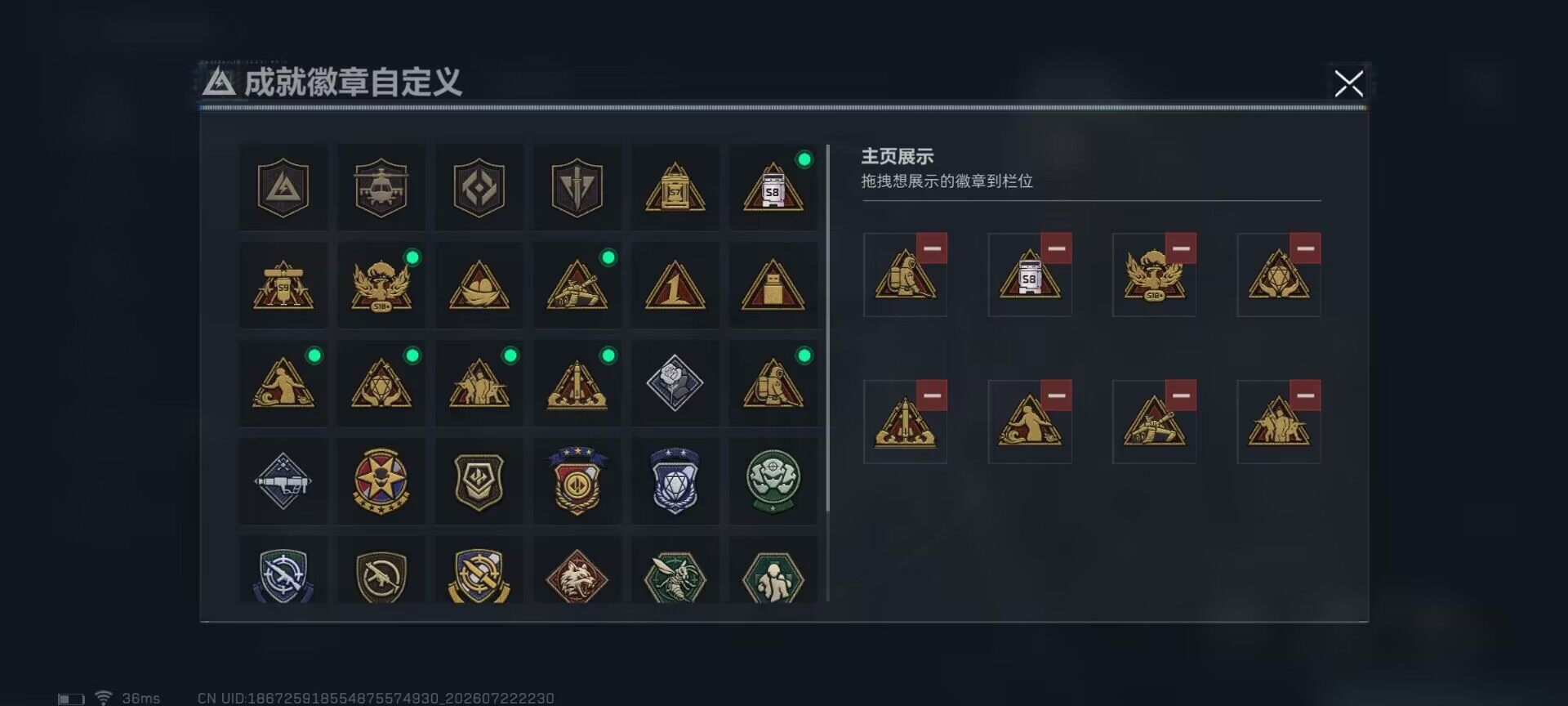 SJZEY4207909三角洲行动账号详情图21 SJZEY4207909三角洲行动账号详情图21