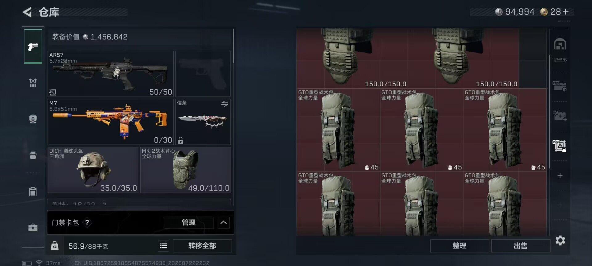 SJZEY4207909三角洲行动账号详情图18 SJZEY4207909三角洲行动账号详情图18