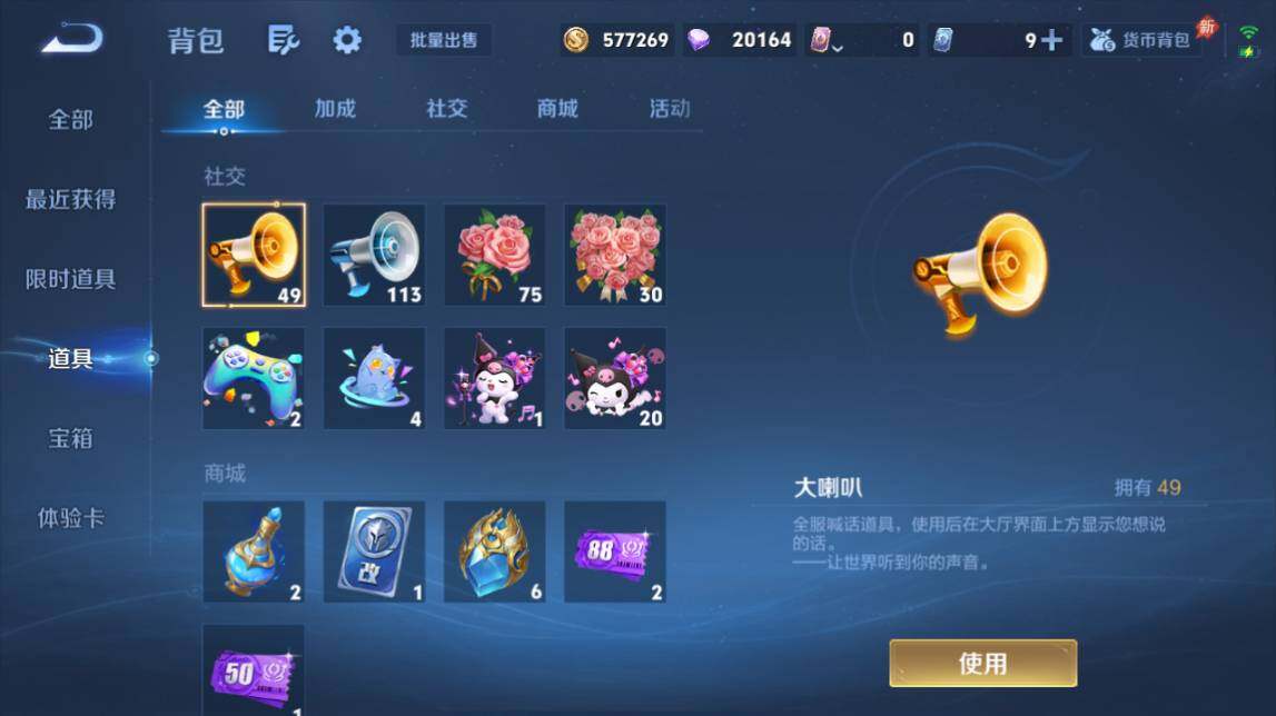 WZQM4498218王者荣耀账号详情图16