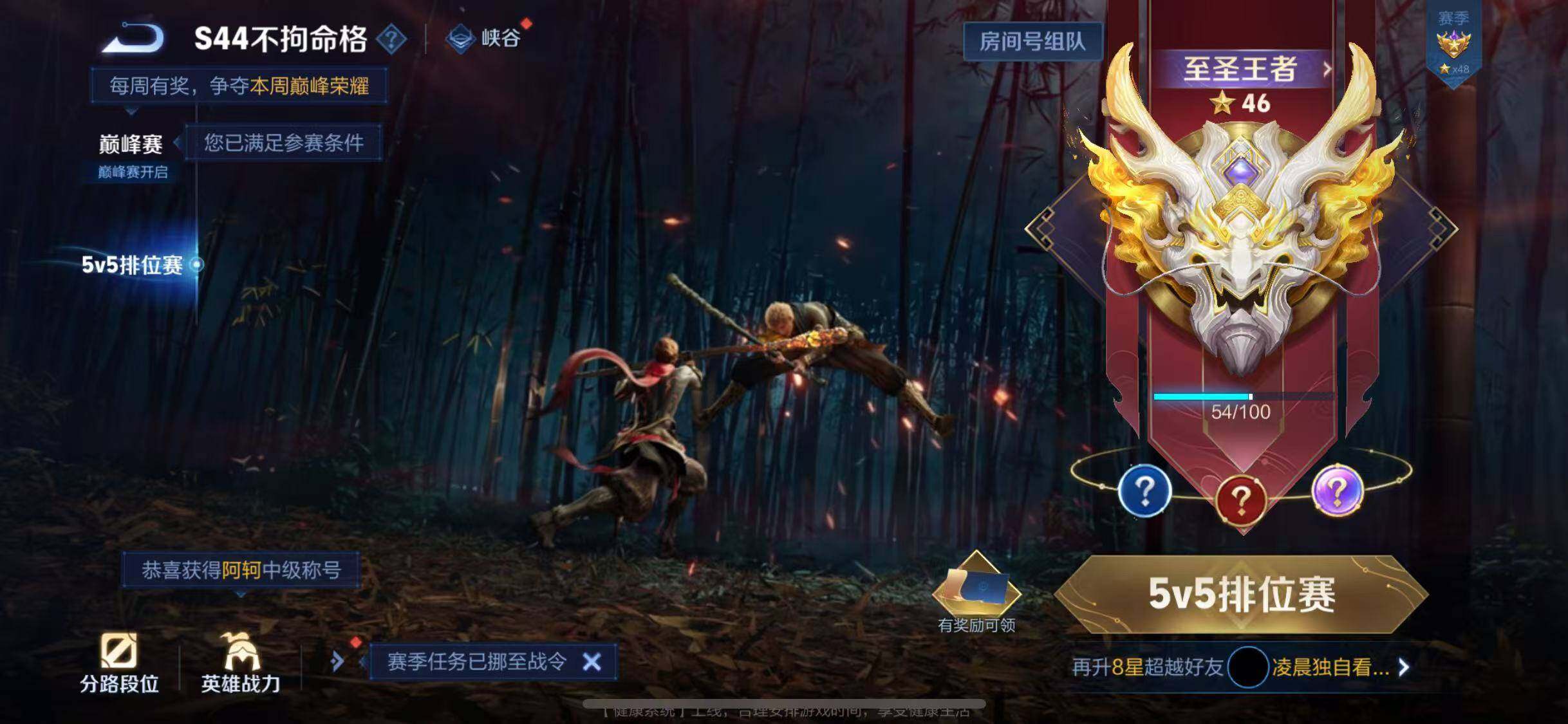 WZQM4500418王者荣耀账号详情图16 WZQM4500418王者荣耀账号详情图16