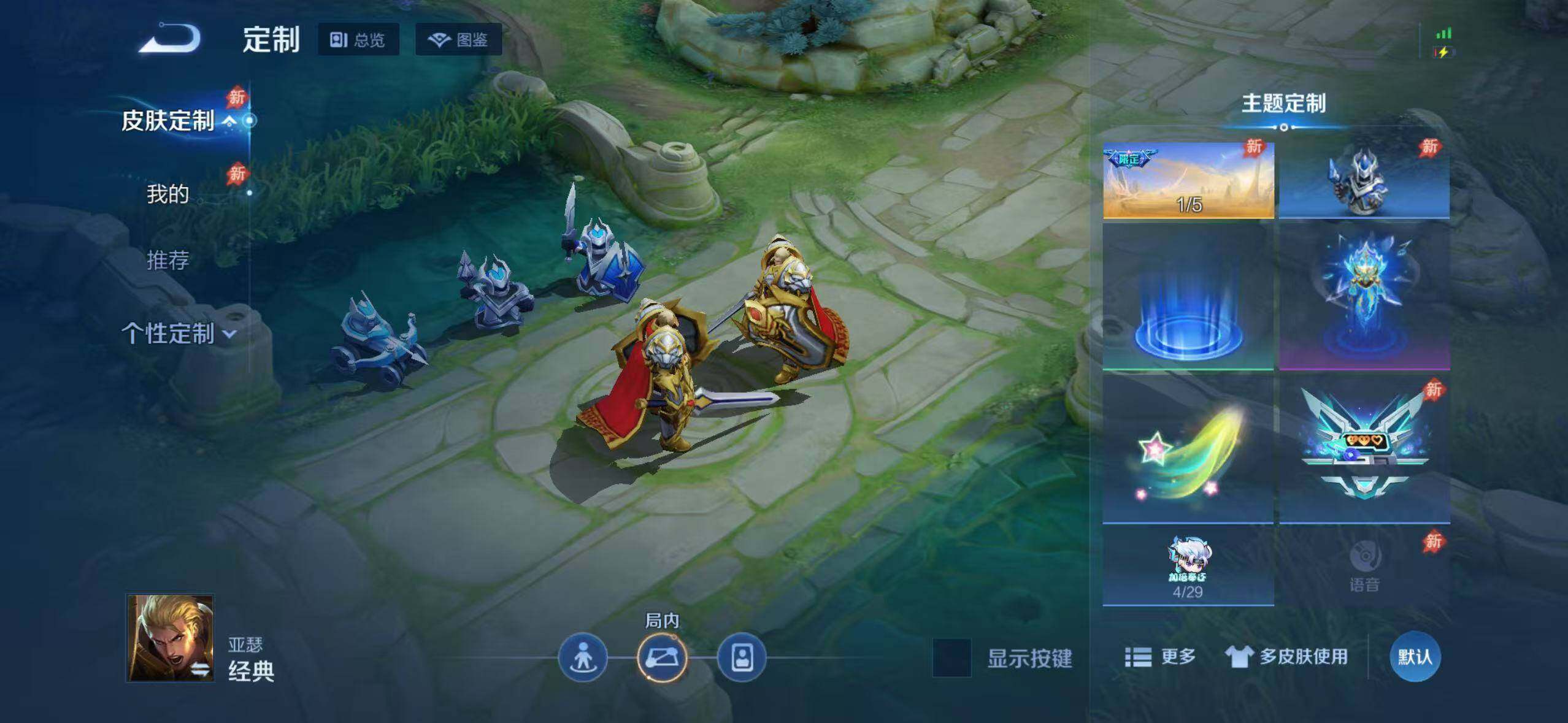 WZDN4498303王者荣耀账号详情图4