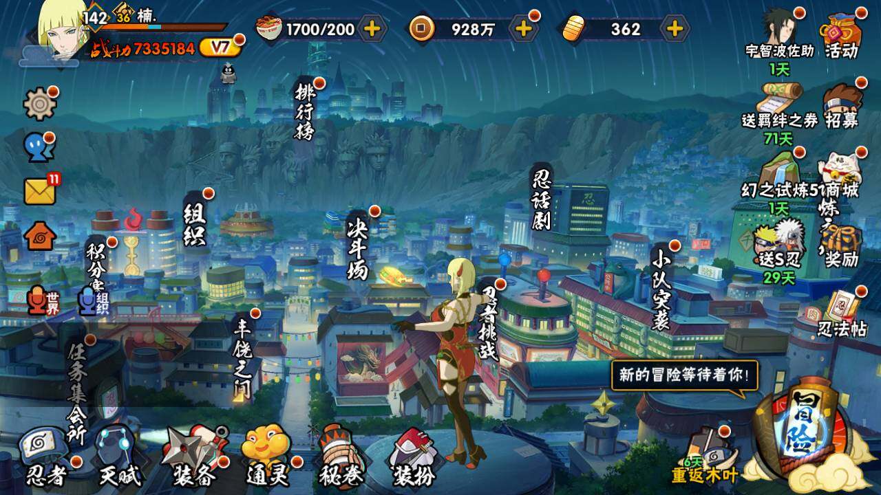 大图