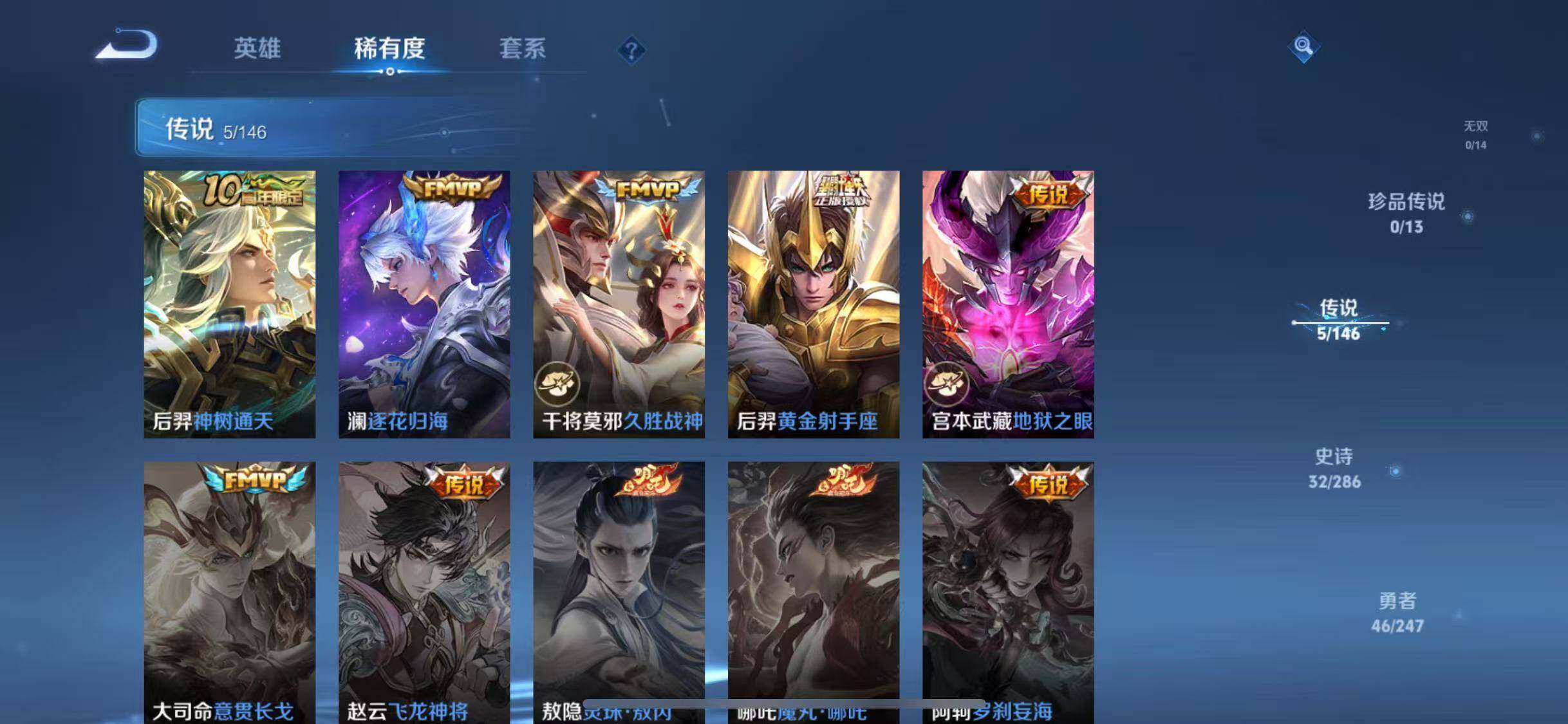 WZQM4500415王者荣耀账号详情图11 WZQM4500415王者荣耀账号详情图11